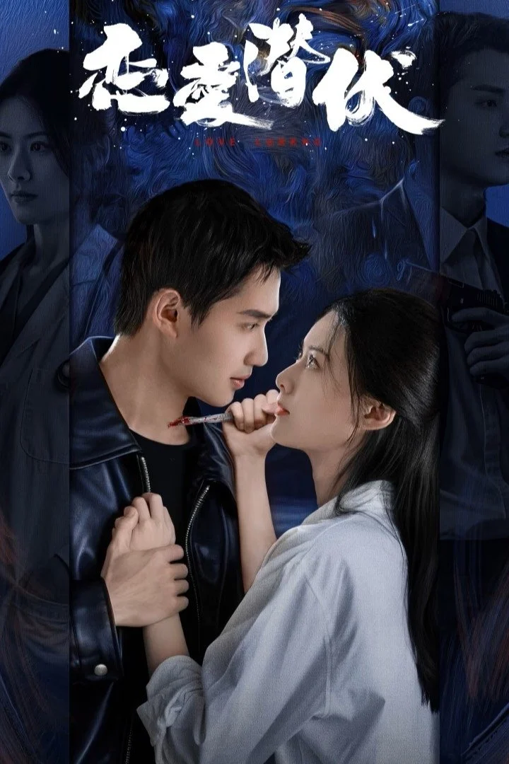 Yêu Trong Bí Mật