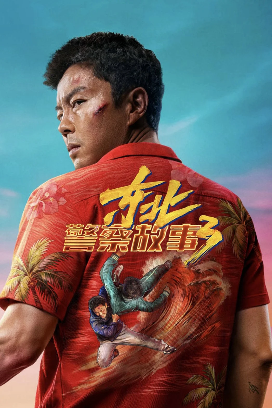 Fight Against Evil 3
